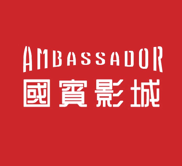 國賓影城