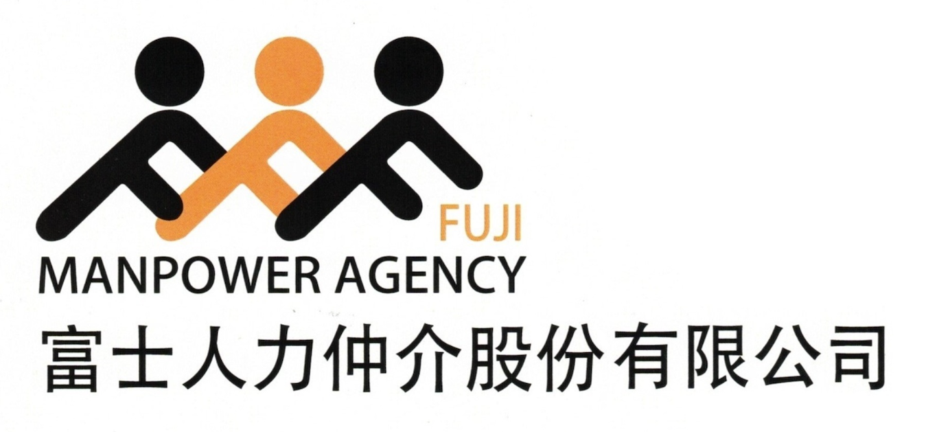 富士人力仲介股份有限公司