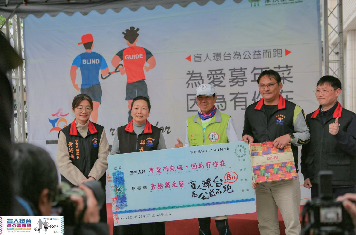第九屆盲人環台活動花絮 1