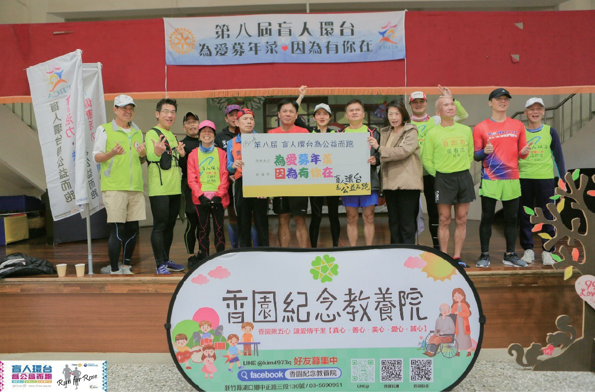 第九屆盲人環台活動花絮 3