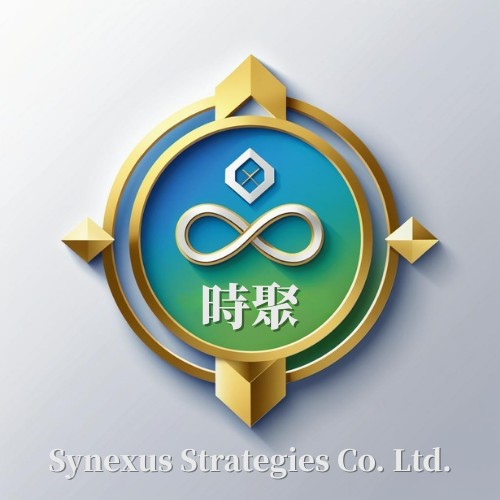 時聚