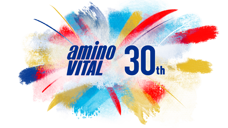 aminoVITAL®