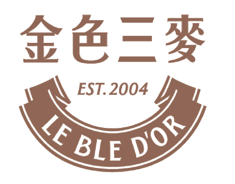 金色三麥