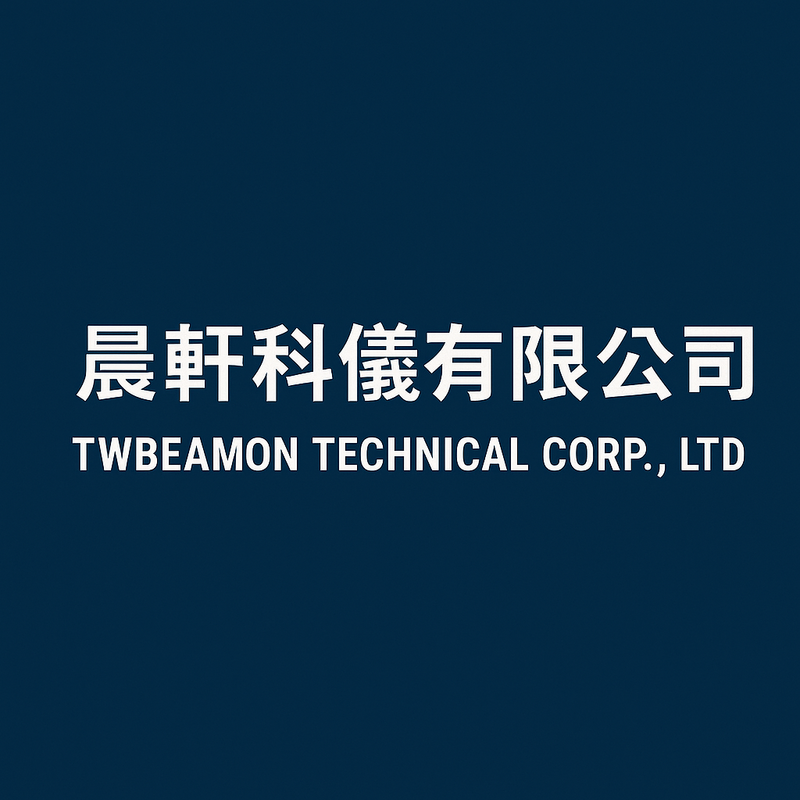 晨軒科儀有限公司