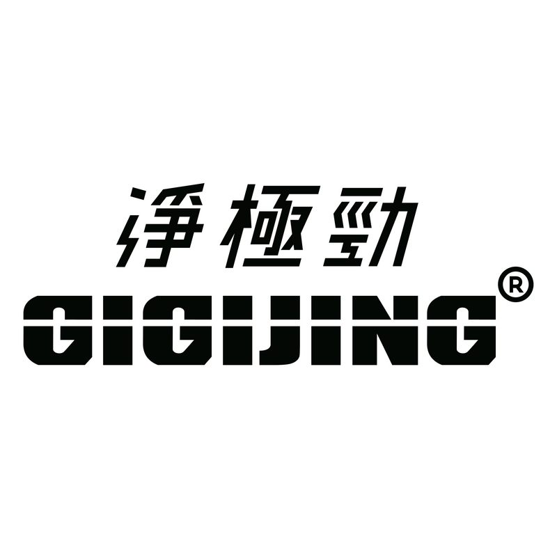淨極勁