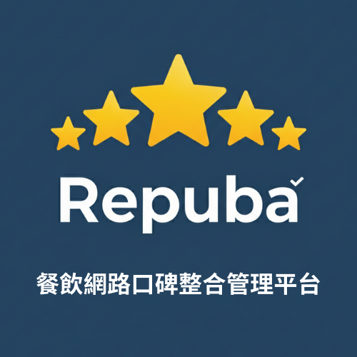 Repuba